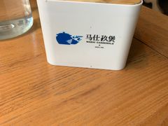 -马仕玖煲·融合菜·酥不腻烤鸭(人大店)
