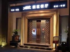 -麒茗餐厅·粤菜·宴会厅·海鲜(锦绣路店)