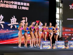 -东浩兰生上海世博展览馆