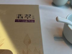 -翡翠江南(国贸商城店)