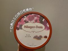 -哈根达斯(天河城店)