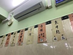 -金利食店(氹仔店)