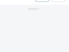 -复旦大学附属眼耳鼻喉科医院(浦江院区)