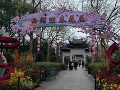 -钱王祠