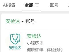 -中国人民解放军总医院(301医院)