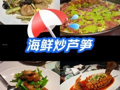 -杭州君悦酒店·湖滨28中餐厅