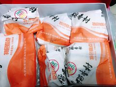 -北京稻香村(堤口路店)