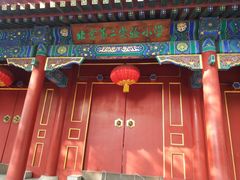 -北京第二实验小学