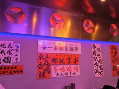 -夜火烤摊·东北烧烤酒场·老杨小黄鱼