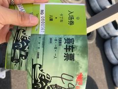 -锐擎卡丁车主题乐园(郊野公园店)