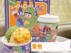 -LELECHA乐乐茶(百货大楼店)