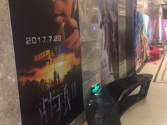 -中影·星感觉激光巨幕影城(博物馆店)