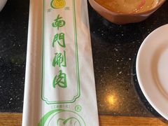 -南门涮肉(通州店)
