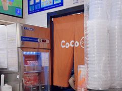 -CoCo都可(砂之船奥莱店)