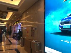 -中影国际影城(大唐西市4K临境音店)