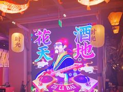 -长安大牌档之西安博物院文化餐厅(中贸店)
