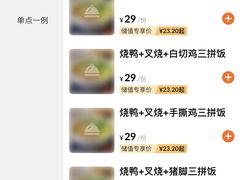-浙江工商大学杭州商学院(桐庐校区)