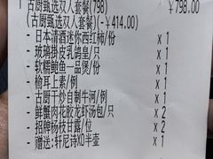 -北京厨房(SKP店)