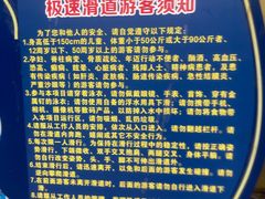 -杭州浪浪浪水公园