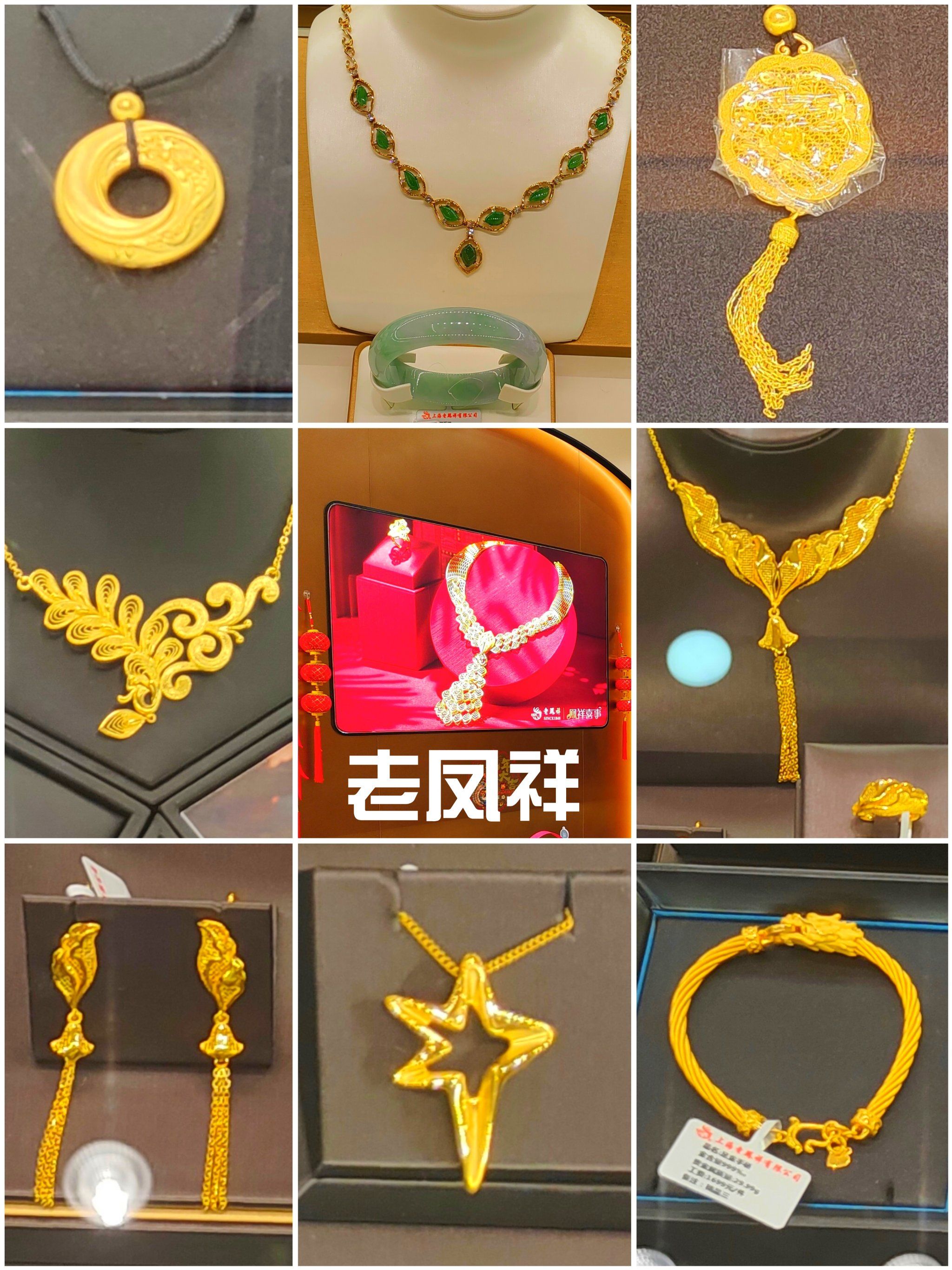 老凤祥藏宝金,藏多少金银珠宝❓️❗️