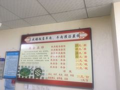-三盛楼饭店(四流中路店)