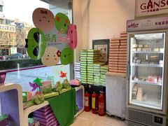 -GANSO元祖食品(双井店)