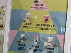 -gleeglee乐溢亦茶(合生汇店)