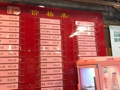 -天兴居(鲜鱼口街店)