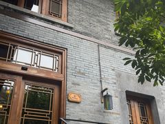 -松赞丽江山居餐厅