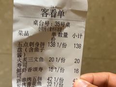 -小句号·精致料理(江南环球港店)