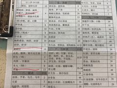 菜单-老福洲(西洪路店)