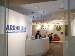 -瑞尔齿科(颐堤港诊所)