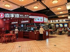 -CITY MART城市集市(中庚漫游城店)