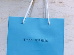 -Trend1881视光·蔡司视觉(领展广场店)