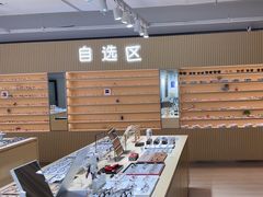 -鲸渝眼镜·浅目视光(春熙路店)