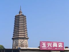 -广胜寺塔