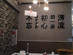 大堂-屋头串串(新街里店)