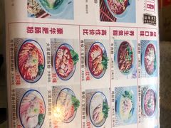-节节香.成都非遗肥肠粉(总店)