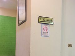 -群姐面馆·海鲜烧烤(同安路二店)