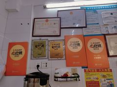 -小吴肠粉