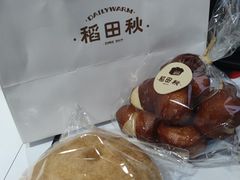 -稻田秋(怡美广场店)