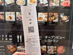 -モリタ屋(JR京都伊势丹店)