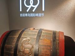 -青岛啤酒博物馆