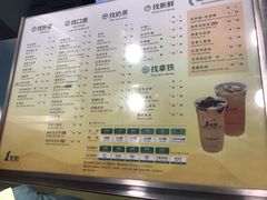 菜单-1点点(阜通店)