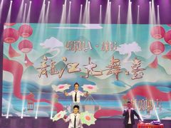 -龙江大舞台旗舰店