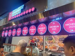 -RISE RESTAURANT(滨海湾金沙店)