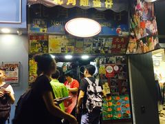 门面-利强记北角鸡蛋仔(弥敦道店 )