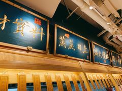 -上坐过桥米线(顺城店)