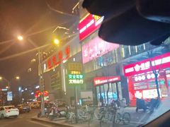 -百姓渔村(南中环店)