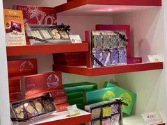 -皇玥(尖沙咀店)